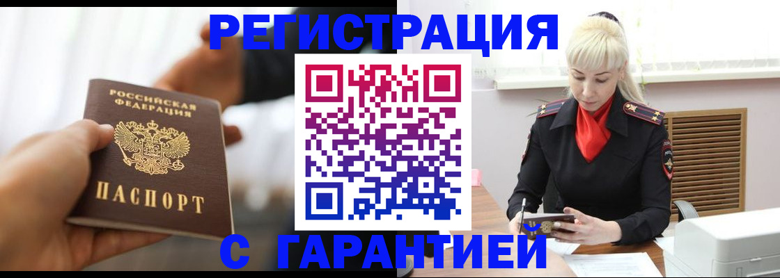 регистрация для школы в Коломне