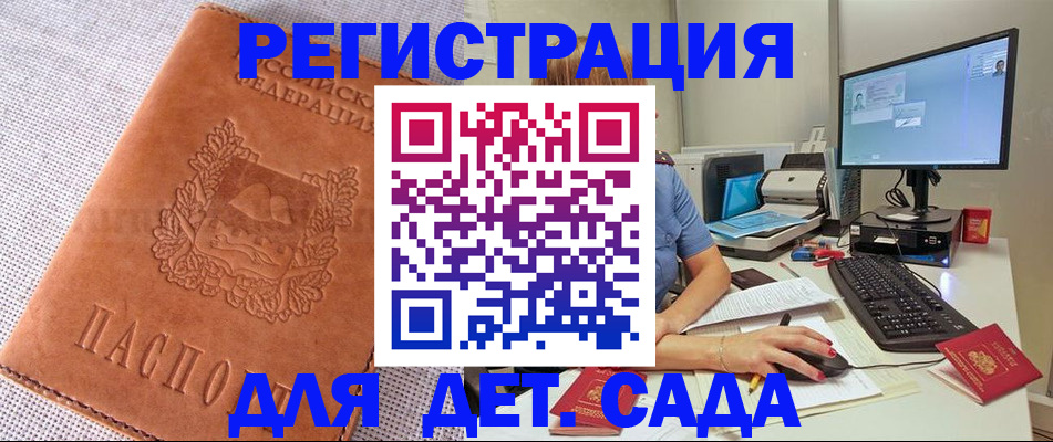 форма 3 в Коломне